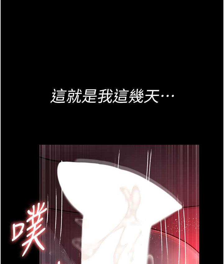 第59话-永无止境的无套抽插-夜间诊疗室-Idu,太监（第35张）