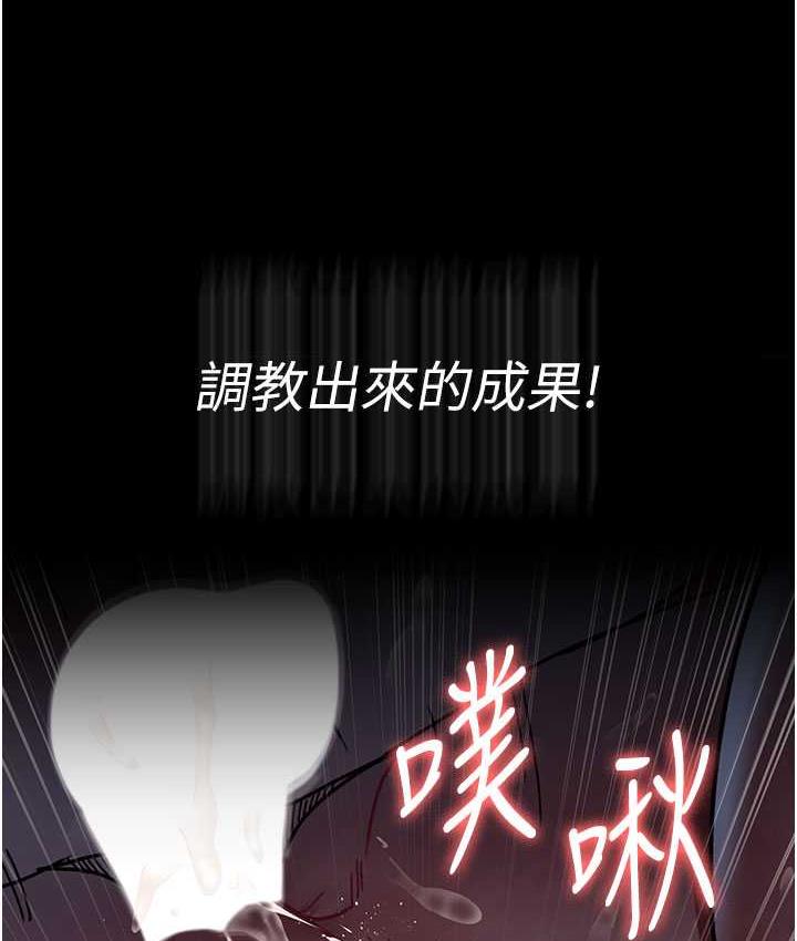 第59话-永无止境的无套抽插-夜间诊疗室-Idu,太监（第38张）