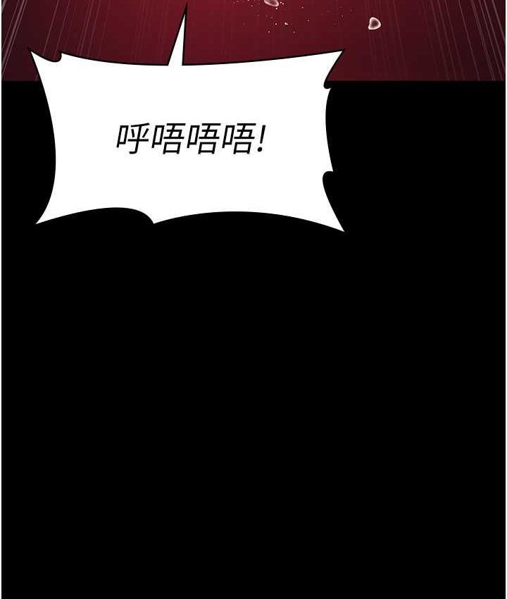第59话-永无止境的无套抽插-夜间诊疗室-Idu,太监（第41张）