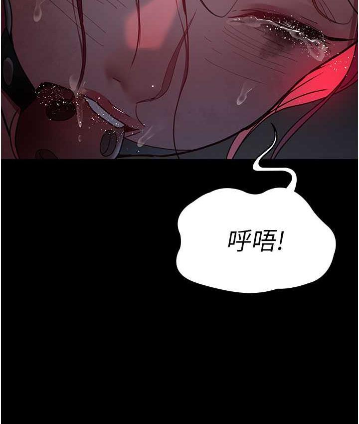 第59话-永无止境的无套抽插-夜间诊疗室-Idu,太监（第44张）