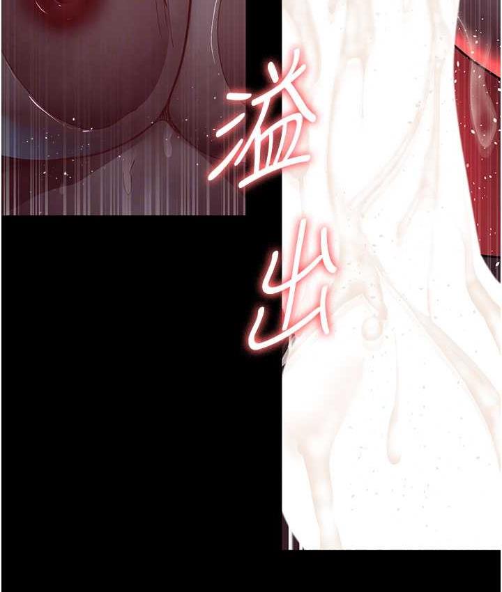 第59话-永无止境的无套抽插-夜间诊疗室-Idu,太监（第50张）