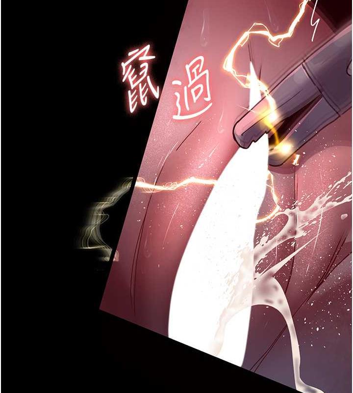 第60话-臣服于绝妙快感的身心-夜间诊疗室-Idu,太监（第9张）