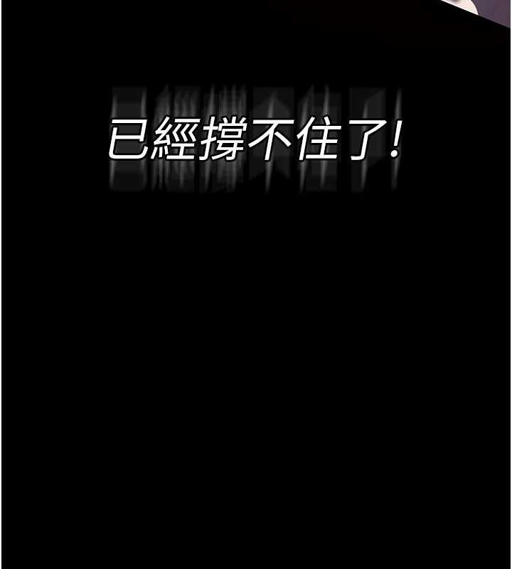 第60话-臣服于绝妙快感的身心-夜间诊疗室-Idu,太监（第10张）