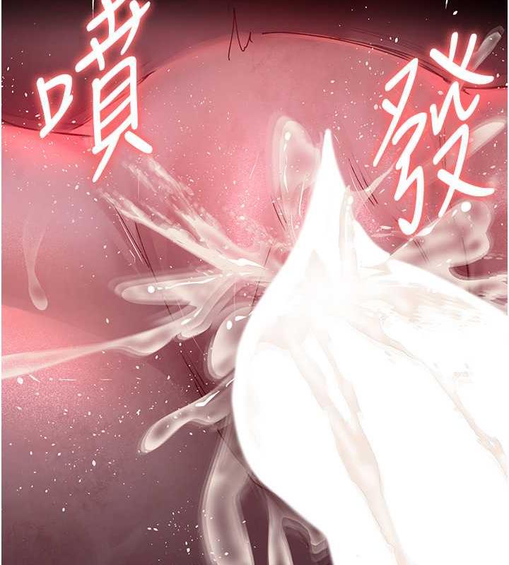 第60话-臣服于绝妙快感的身心-夜间诊疗室-Idu,太监（第15张）