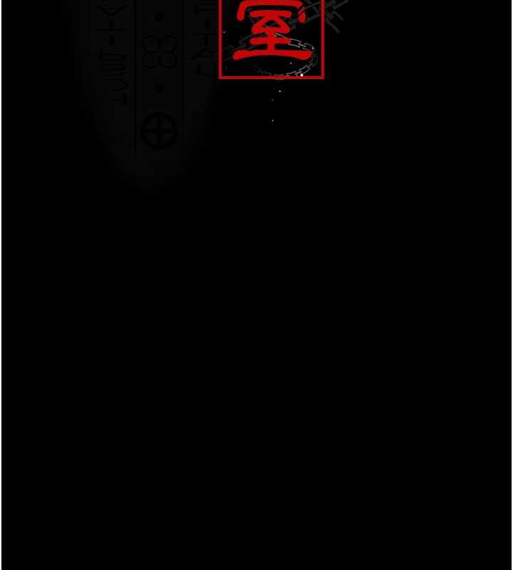 第60话-臣服于绝妙快感的身心-夜间诊疗室-Idu,太监（第23张）