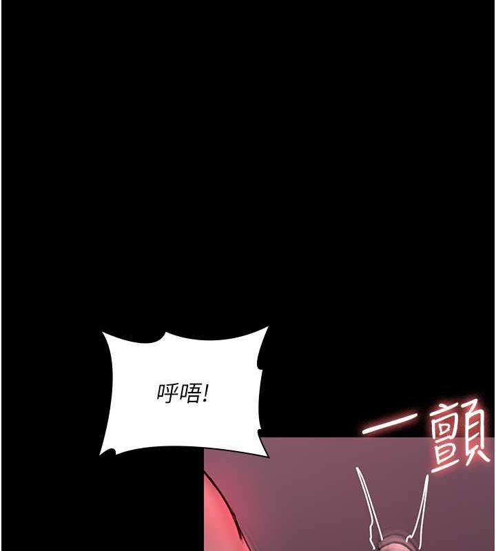第60话-臣服于绝妙快感的身心-夜间诊疗室-Idu,太监（第24张）