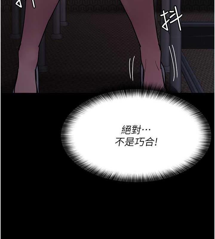 第61话-彻底被驯服的性奴-夜间诊疗室-Idu,太监（第6张）