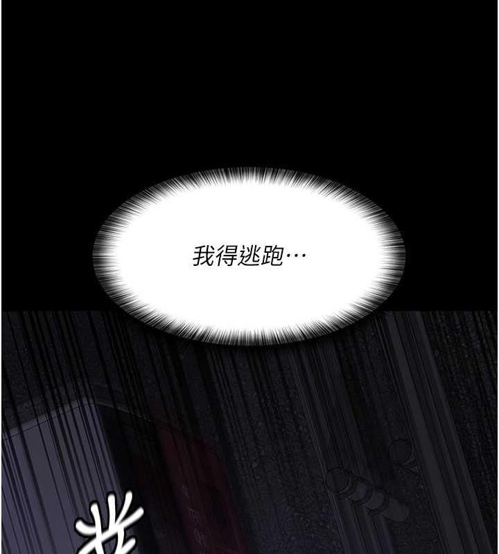 第61话-彻底被驯服的性奴-夜间诊疗室-Idu,太监（第10张）