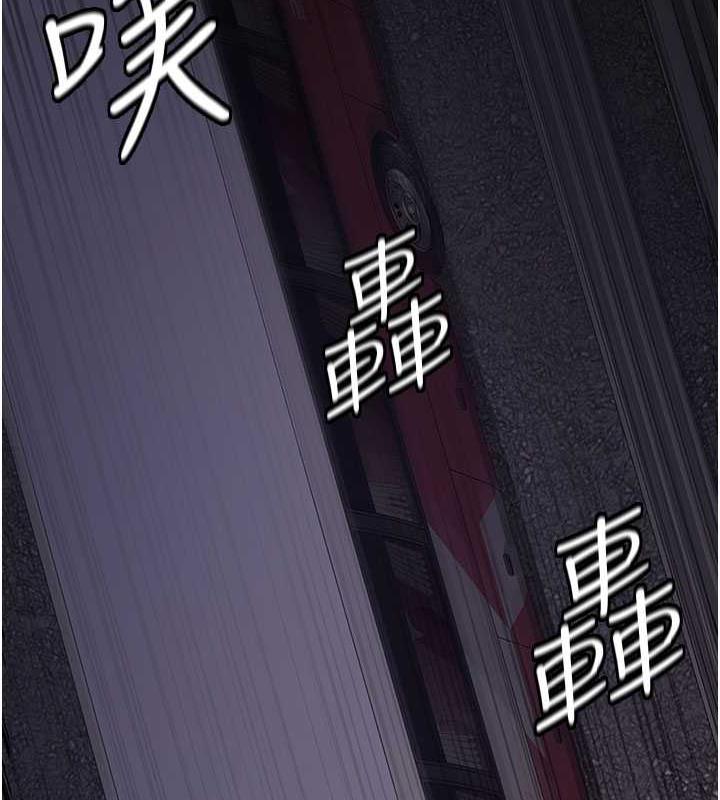 第61话-彻底被驯服的性奴-夜间诊疗室-Idu,太监（第11张）