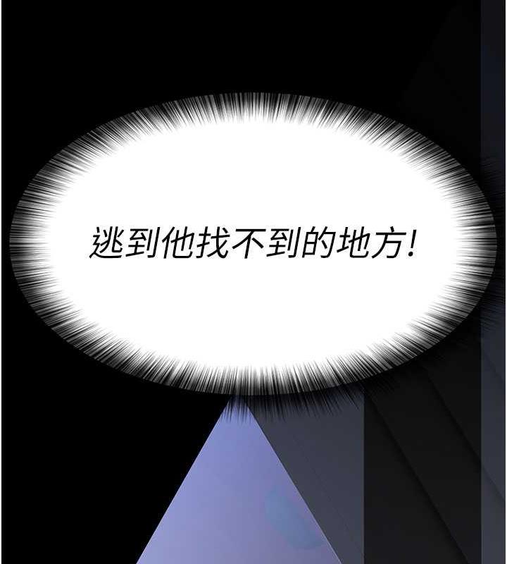 第61话-彻底被驯服的性奴-夜间诊疗室-Idu,太监（第14张）