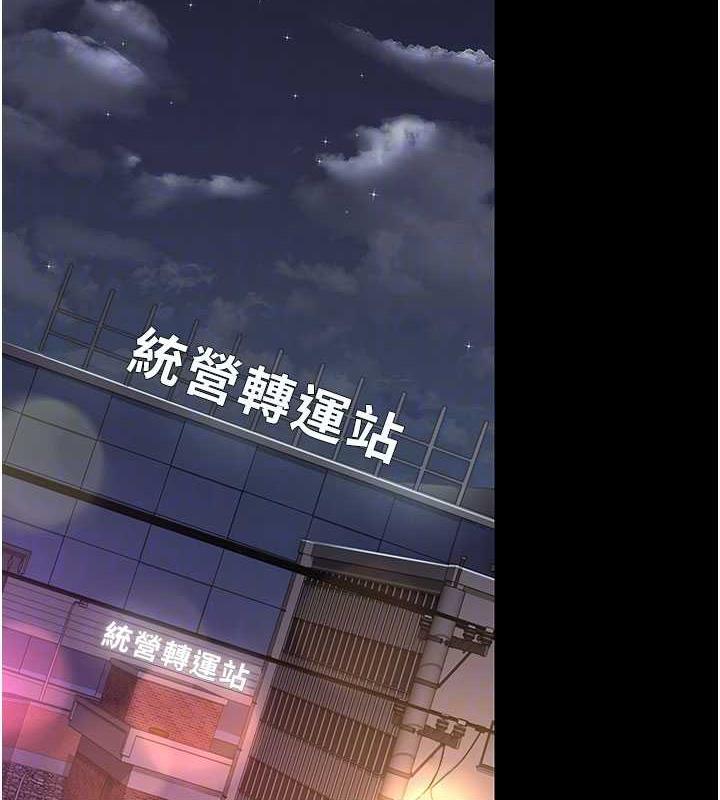 第61话-彻底被驯服的性奴-夜间诊疗室-Idu,太监（第20张）