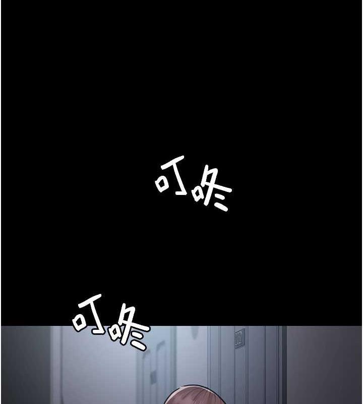 第61话-彻底被驯服的性奴-夜间诊疗室-Idu,太监（第24张）