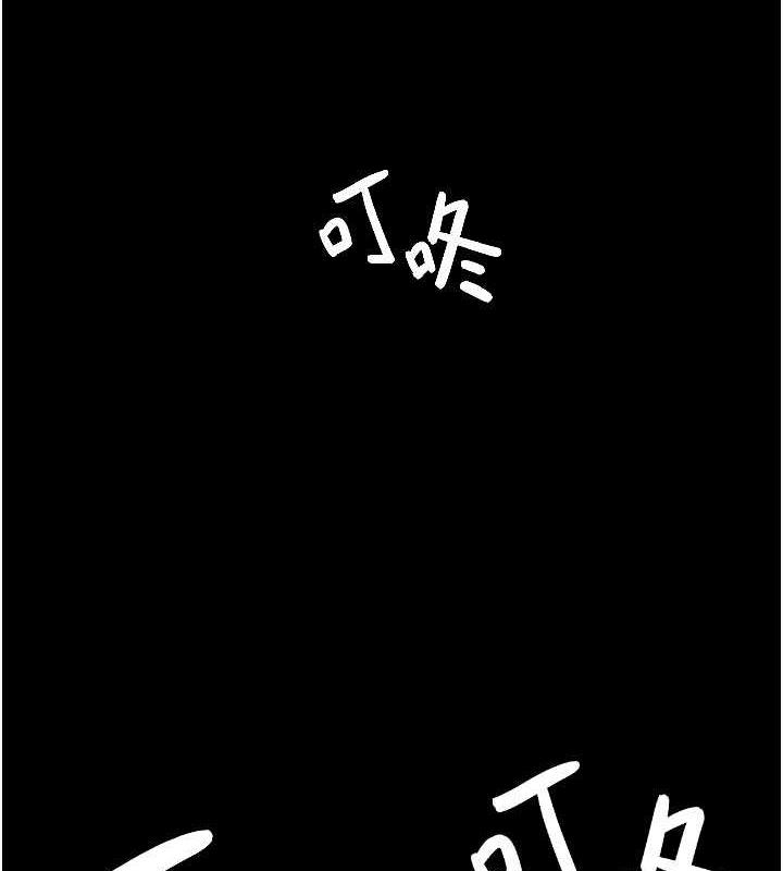 第61话-彻底被驯服的性奴-夜间诊疗室-Idu,太监（第26张）