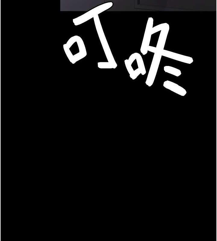第61话-彻底被驯服的性奴-夜间诊疗室-Idu,太监（第28张）
