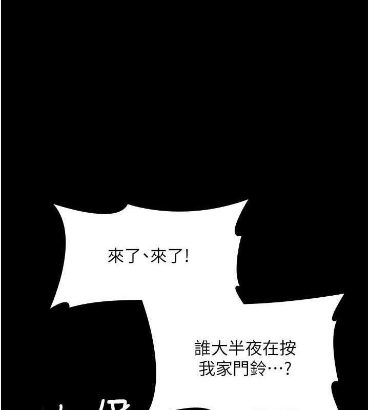 第61话-彻底被驯服的性奴-夜间诊疗室-Idu,太监（第29张）