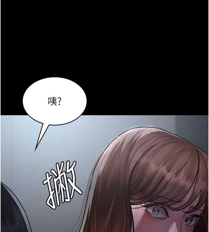 第61话-彻底被驯服的性奴-夜间诊疗室-Idu,太监（第32张）