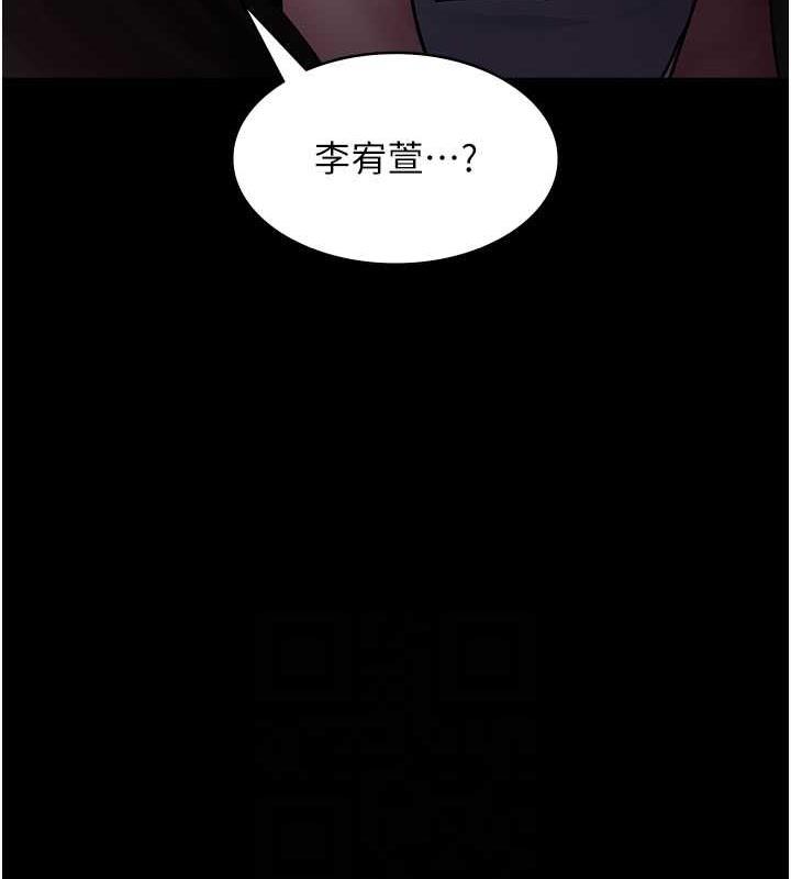 第61话-彻底被驯服的性奴-夜间诊疗室-Idu,太监（第34张）