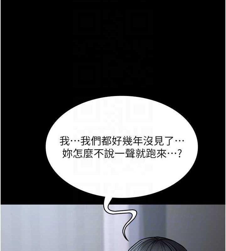 第61话-彻底被驯服的性奴-夜间诊疗室-Idu,太监（第35张）