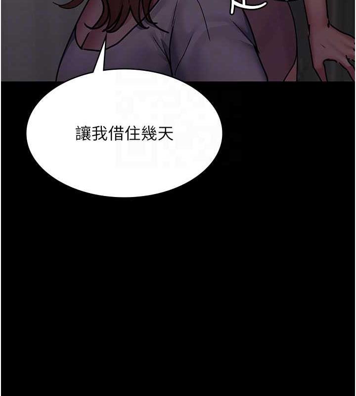 第61话-彻底被驯服的性奴-夜间诊疗室-Idu,太监（第37张）