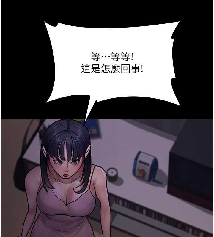 第61话-彻底被驯服的性奴-夜间诊疗室-Idu,太监（第39张）