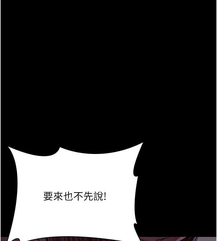 第61话-彻底被驯服的性奴-夜间诊疗室-Idu,太监（第42张）