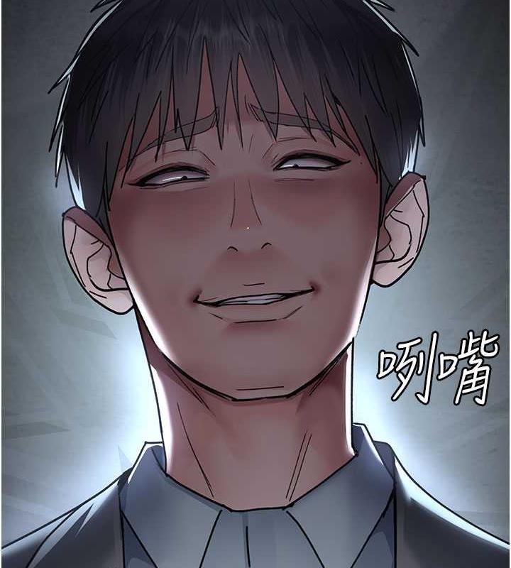 第62话-改造性奴的肉体-夜间诊疗室-Idu,太监（第10张）