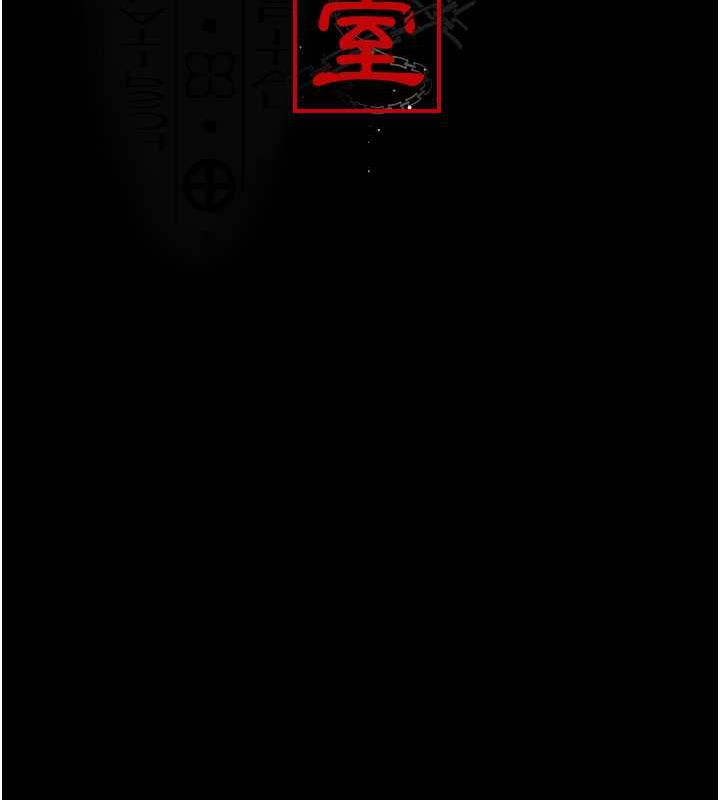第62话-改造性奴的肉体-夜间诊疗室-Idu,太监（第14张）