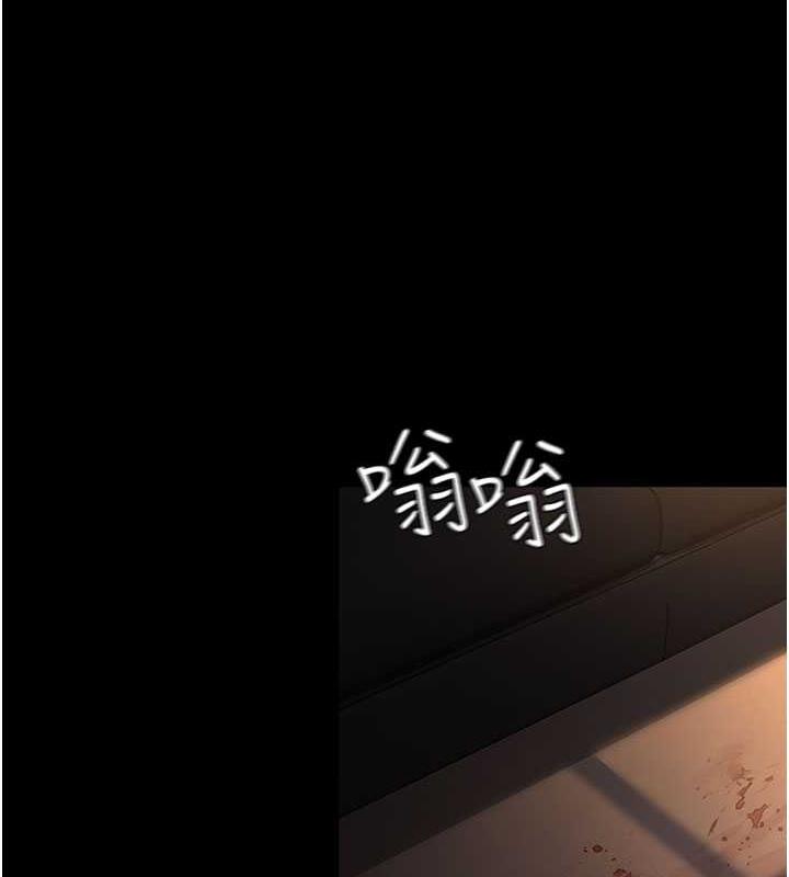 第62话-改造性奴的肉体-夜间诊疗室-Idu,太监（第17张）