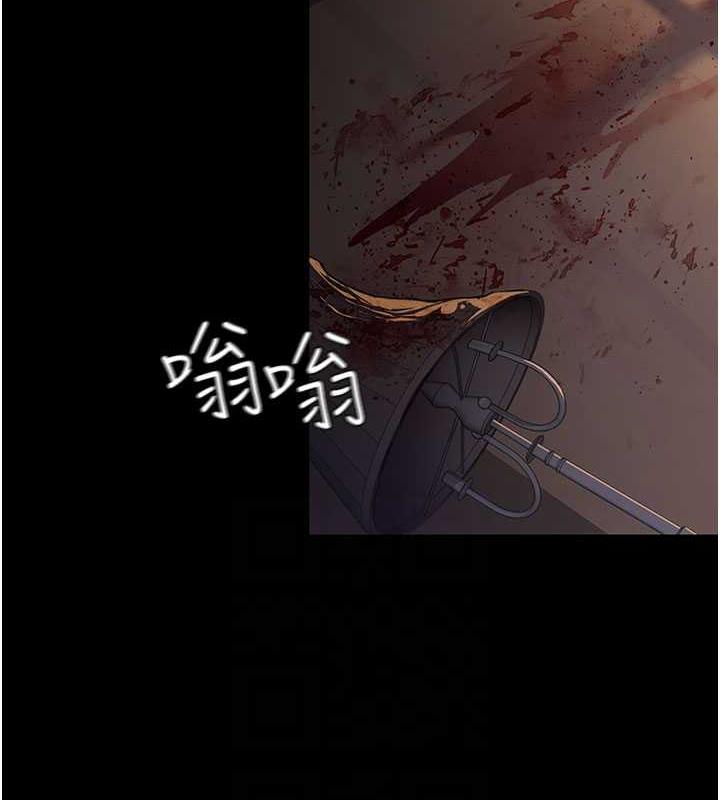 第62话-改造性奴的肉体-夜间诊疗室-Idu,太监（第18张）