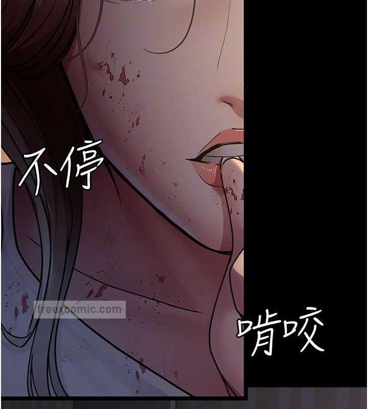 第62话-改造性奴的肉体-夜间诊疗室-Idu,太监（第20张）