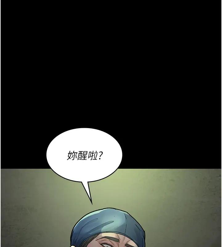 第63话-没有极限的高潮-夜间诊疗室-Idu,太监（第6张）
