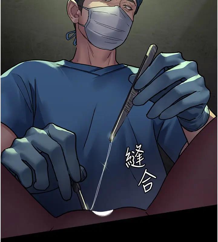 第63话-没有极限的高潮-夜间诊疗室-Idu,太监（第7张）