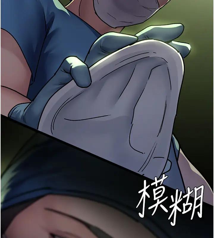 第63话-没有极限的高潮-夜间诊疗室-Idu,太监（第22张）