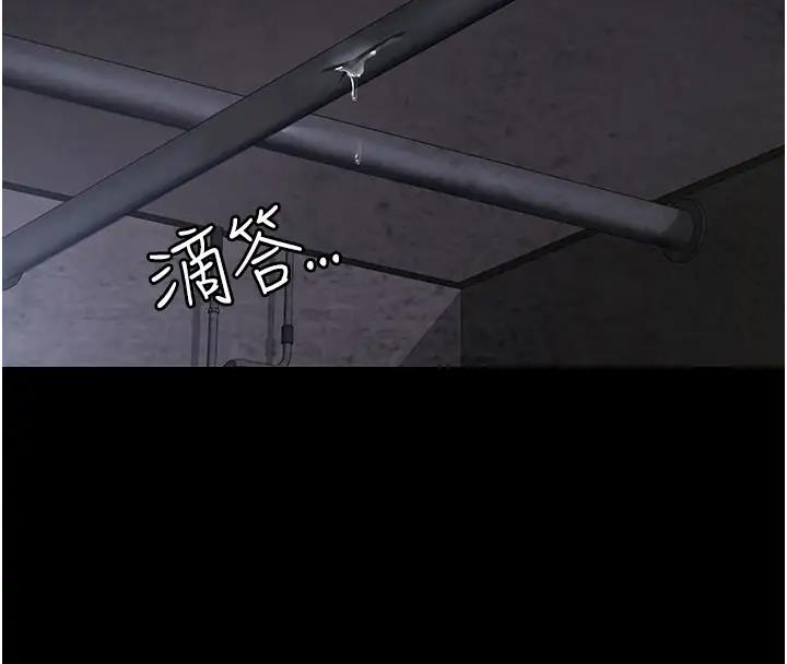 第63话-没有极限的高潮-夜间诊疗室-Idu,太监（第38张）