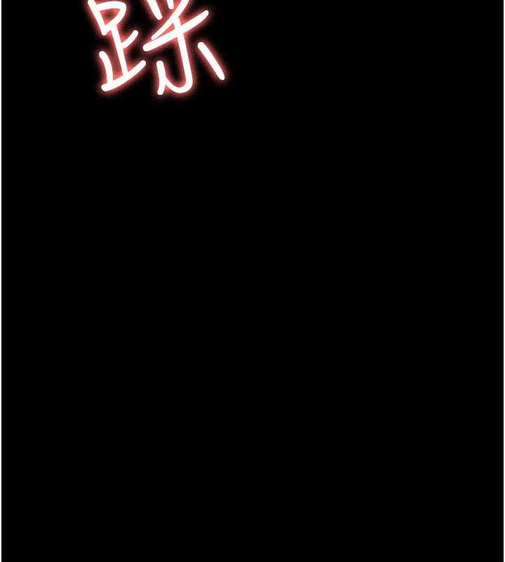 第64话-侵犯肉壁的情色触手-夜间诊疗室-Idu,太监（第8张）