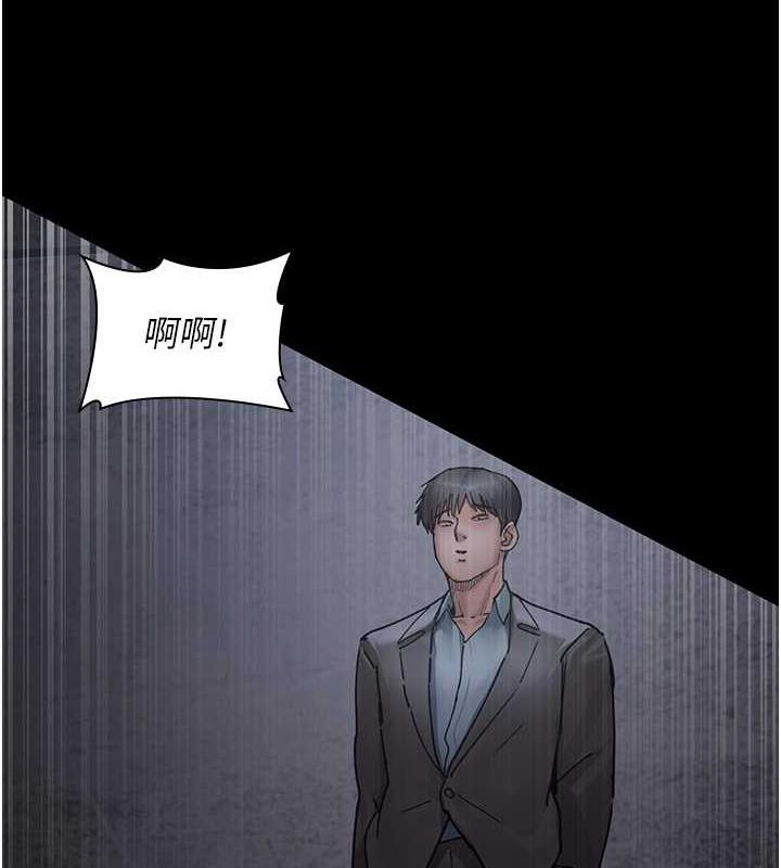 第64话-侵犯肉壁的情色触手-夜间诊疗室-Idu,太监（第9张）