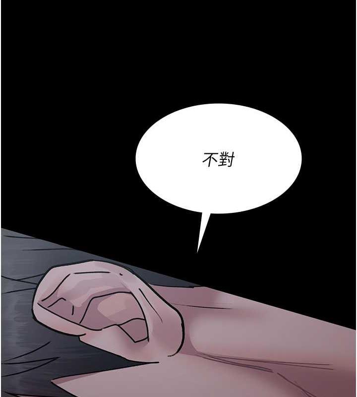第64话-侵犯肉壁的情色触手-夜间诊疗室-Idu,太监（第12张）