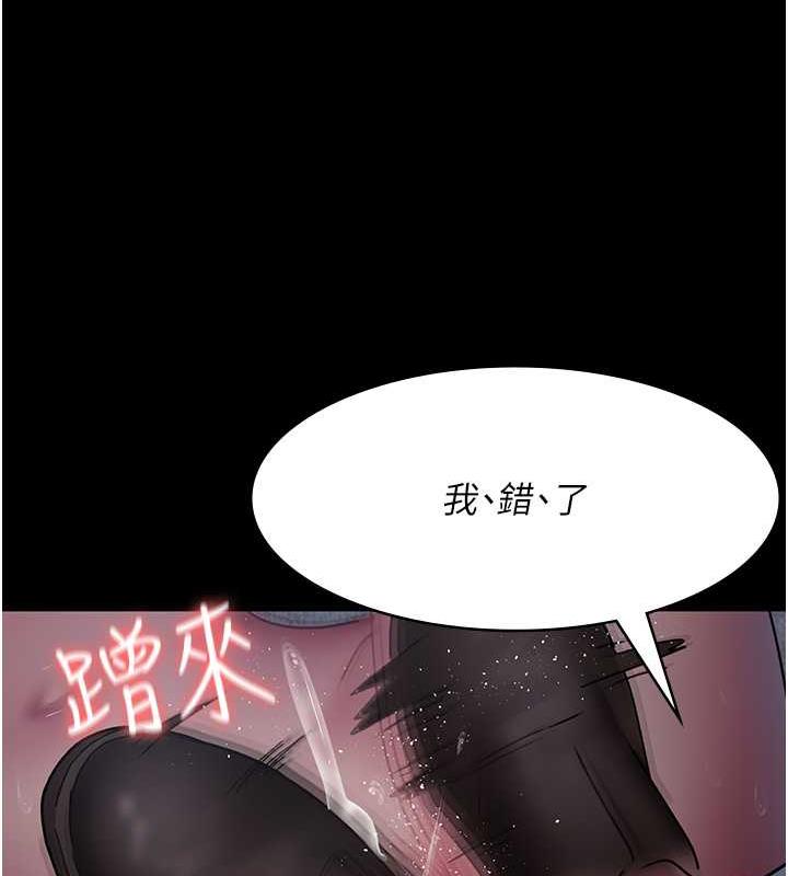 第64话-侵犯肉壁的情色触手-夜间诊疗室-Idu,太监（第15张）