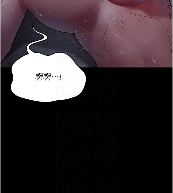 第64话-侵犯肉壁的情色触手-夜间诊疗室-Idu,太监（第19张）