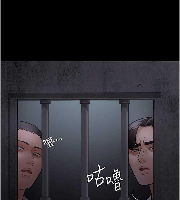 第64话-侵犯肉壁的情色触手-夜间诊疗室-Idu,太监（第24张）