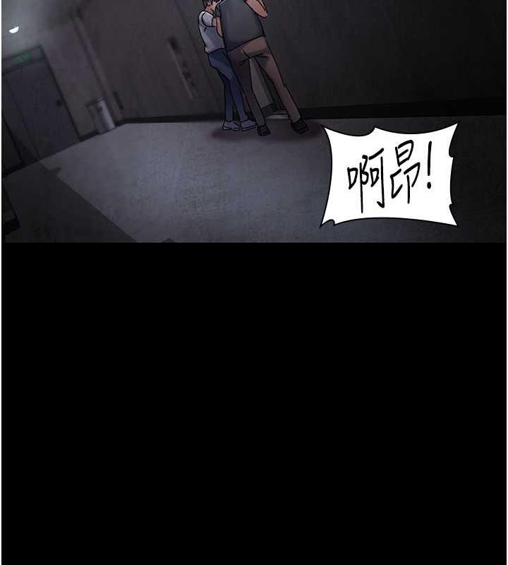 第64话-侵犯肉壁的情色触手-夜间诊疗室-Idu,太监（第27张）