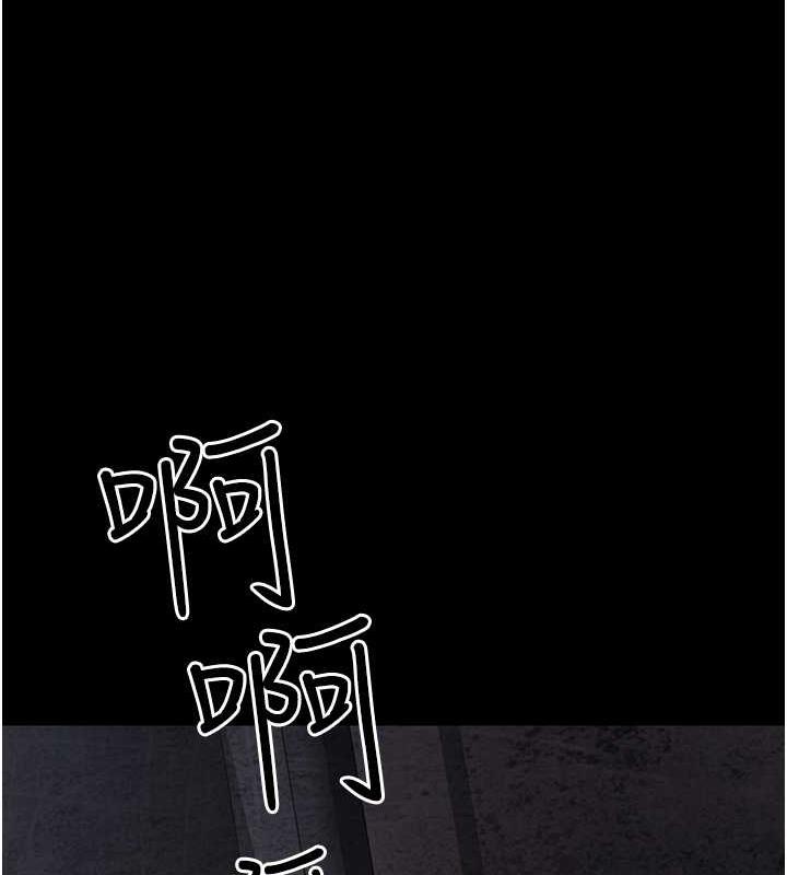 第64话-侵犯肉壁的情色触手-夜间诊疗室-Idu,太监（第28张）