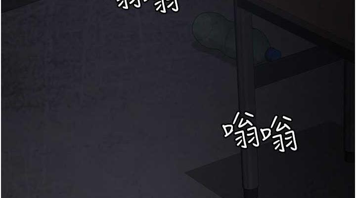 第64话-侵犯肉壁的情色触手-夜间诊疗室-Idu,太监（第38张）