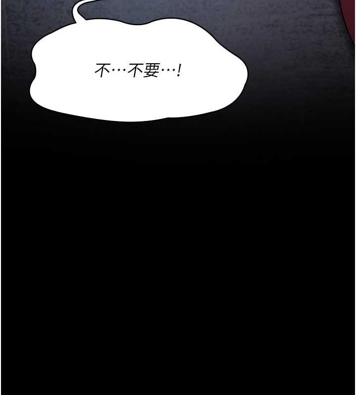 第64话-侵犯肉壁的情色触手-夜间诊疗室-Idu,太监（第41张）