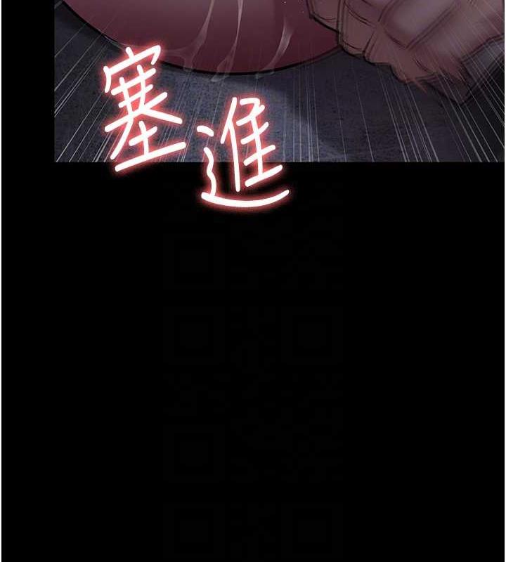 第64话-侵犯肉壁的情色触手-夜间诊疗室-Idu,太监（第49张）