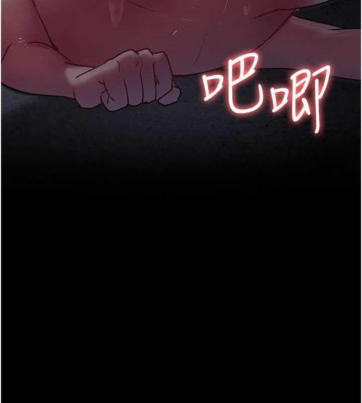 第65话-审判刁蛮恶女-夜间诊疗室-Idu,太监（第6张）