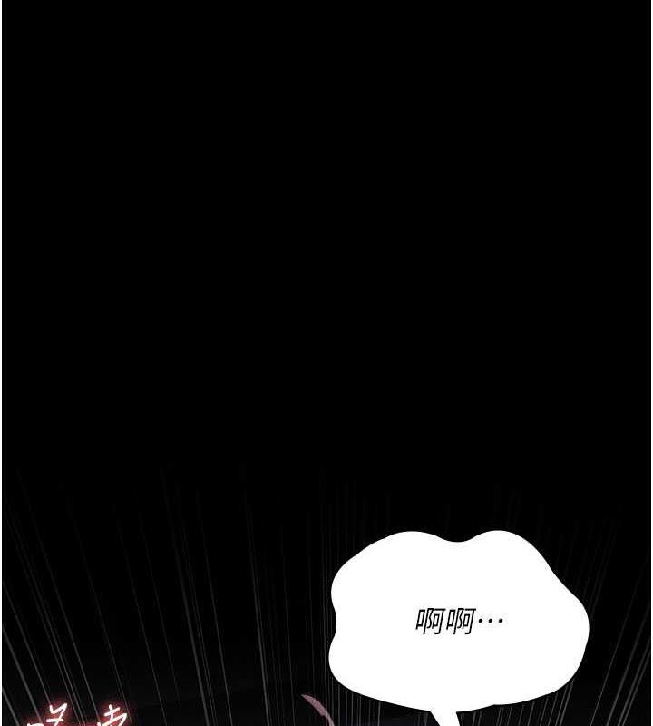 第65话-审判刁蛮恶女-夜间诊疗室-Idu,太监（第7张）