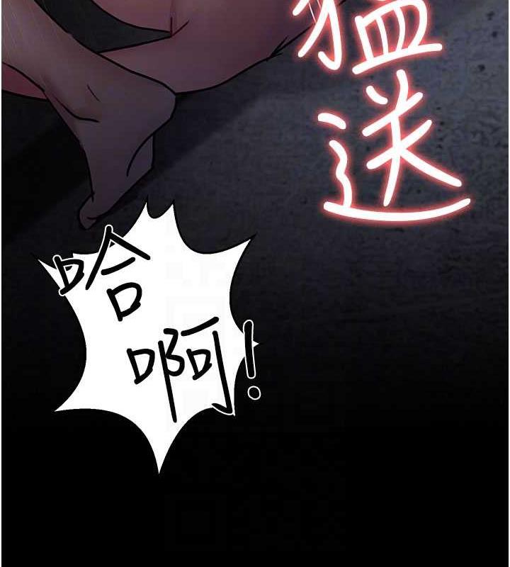 第65话-审判刁蛮恶女-夜间诊疗室-Idu,太监（第19张）