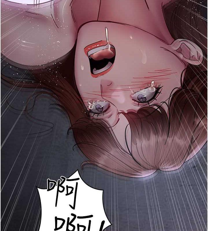 第65话-审判刁蛮恶女-夜间诊疗室-Idu,太监（第22张）