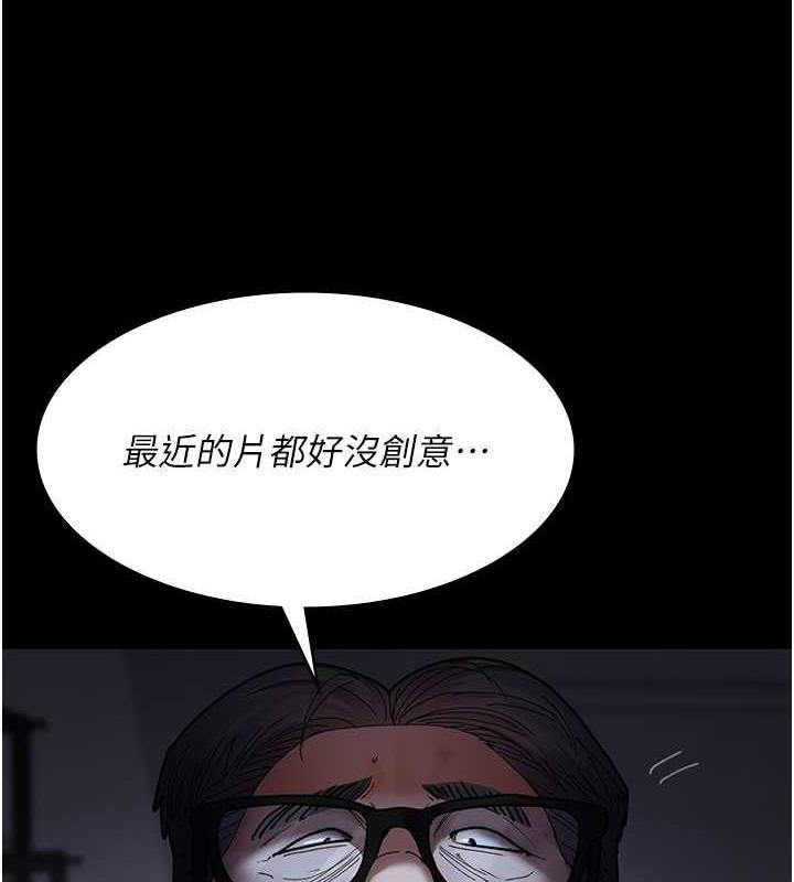 第66话-线上直播处罚过程-夜间诊疗室-Idu,太监（第11张）